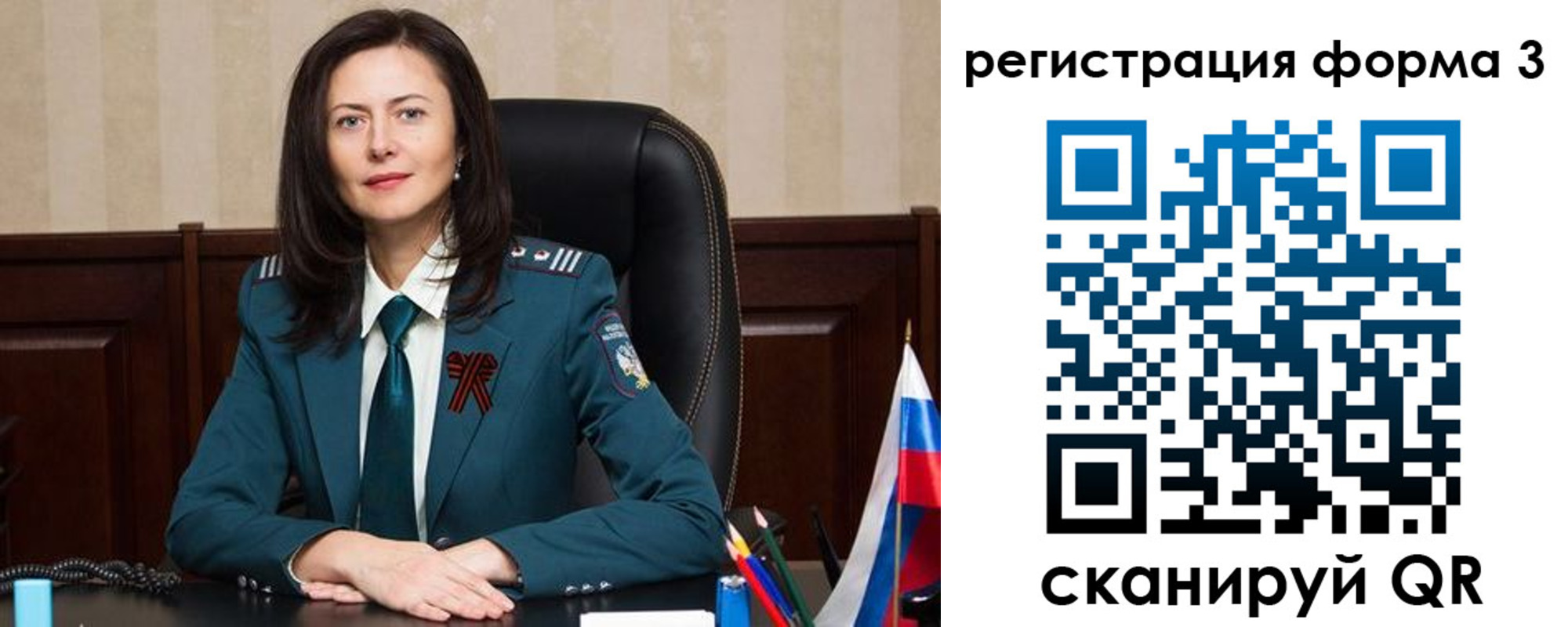 где прописаться в Дальнереченске